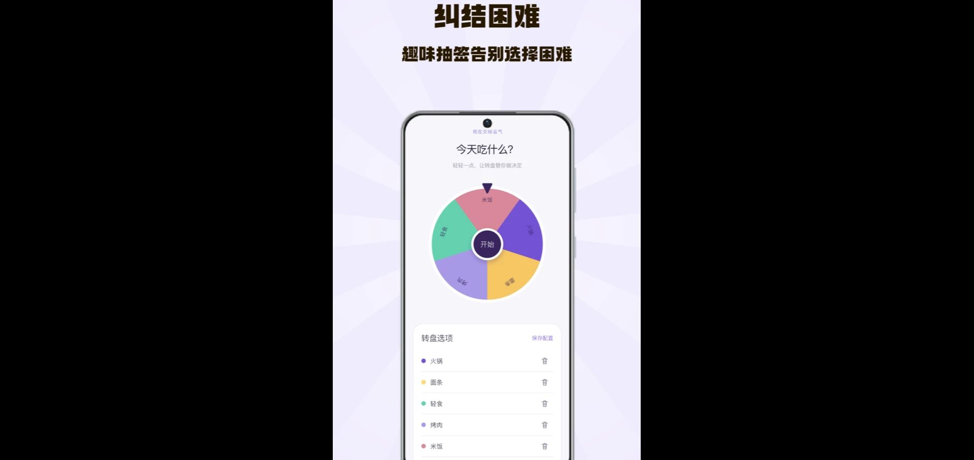 小七魔盒1.0 安卓应用盒子 小七魔盒1.0 安卓应用盒子