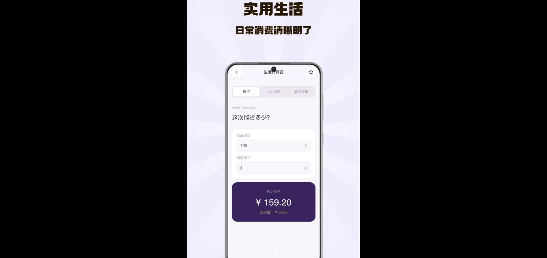 小七魔盒1.0 安卓应用盒子 小七魔盒1.0 安卓应用盒子