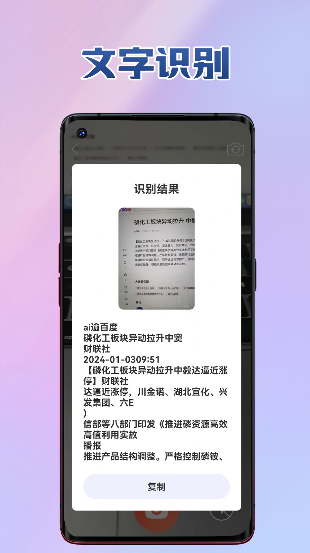���鹤��app��׿������