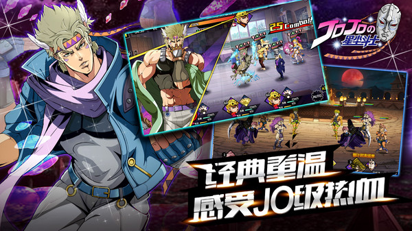 星尘斗士游戏官方正式版 星尘斗士游戏官方正式版