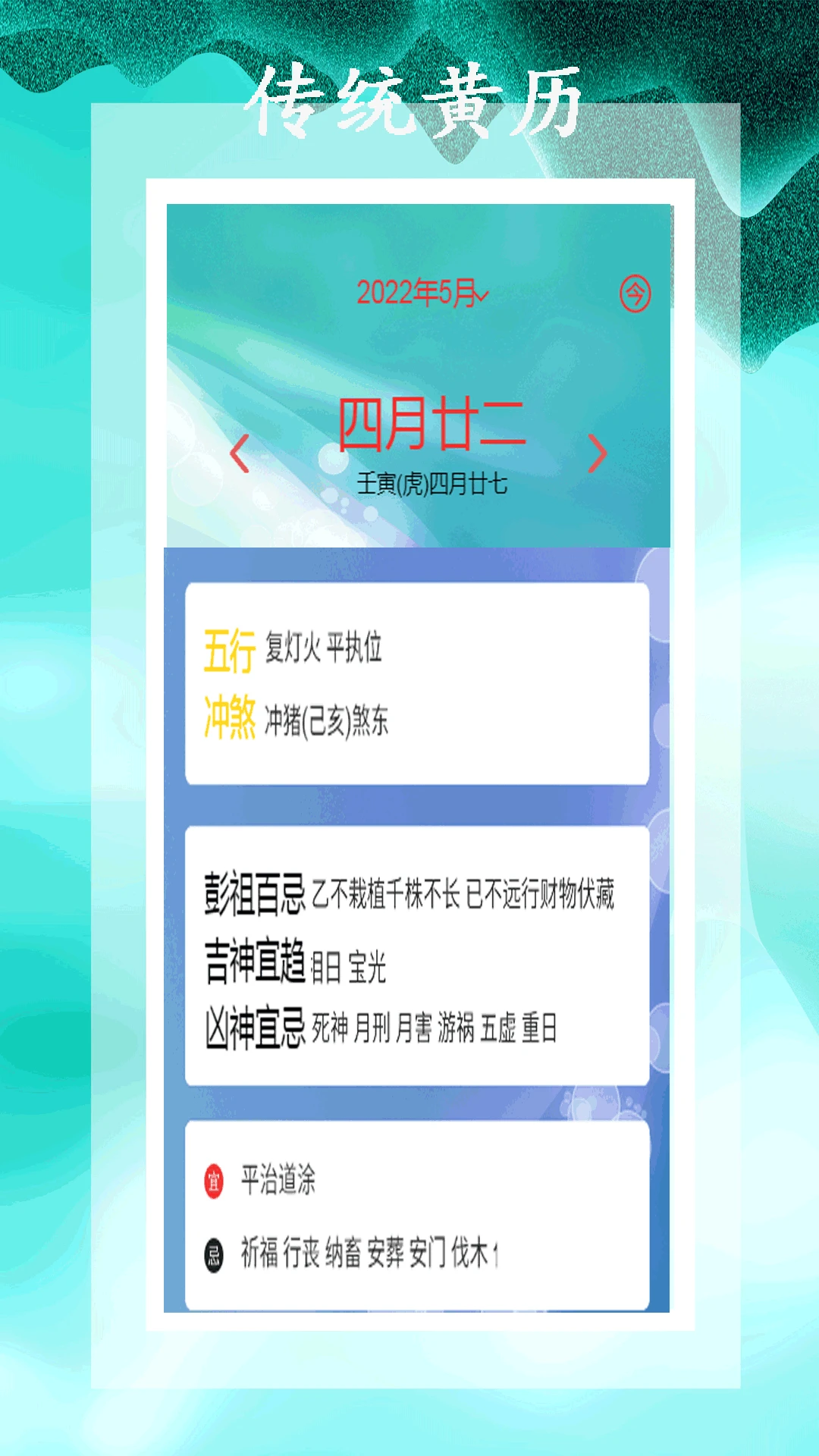 解压1.0 手机解压工具