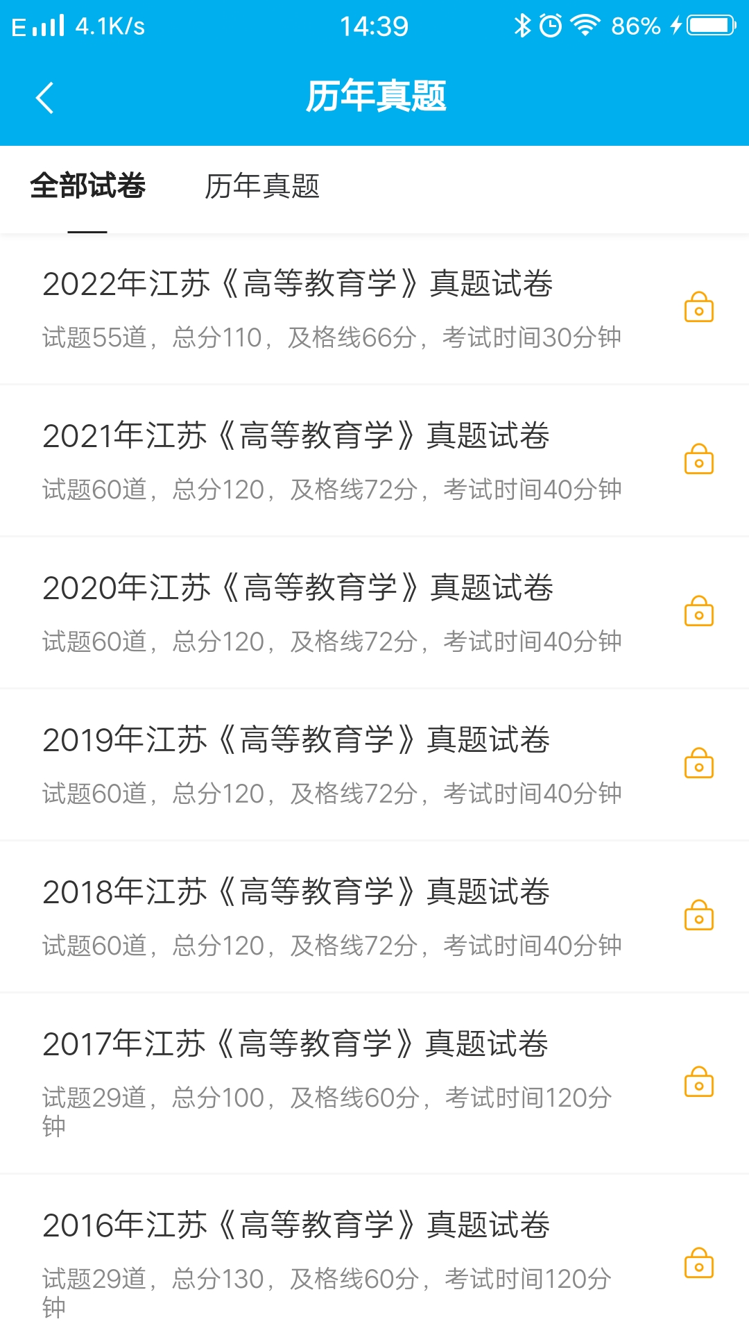 聊天口才宝典app官方版安卓手机安装权限设置示意图,展示未知来源与存储权限开启步骤,用于文章配图