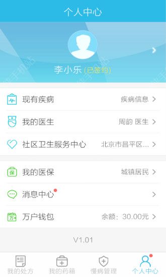 �򻧽�����׿�ֻ���APP