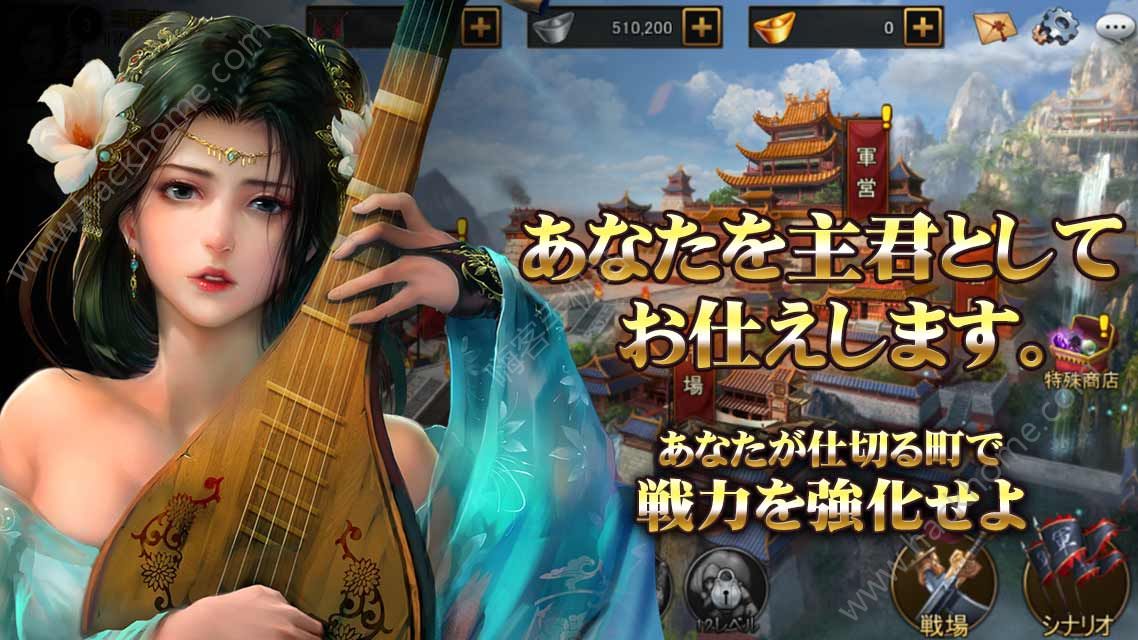 三国志革命国服中文版 三国志革命国服中文版