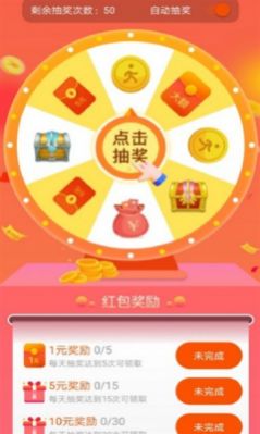 点点福运来游戏下载最新版 点点福运来游戏下载最新版