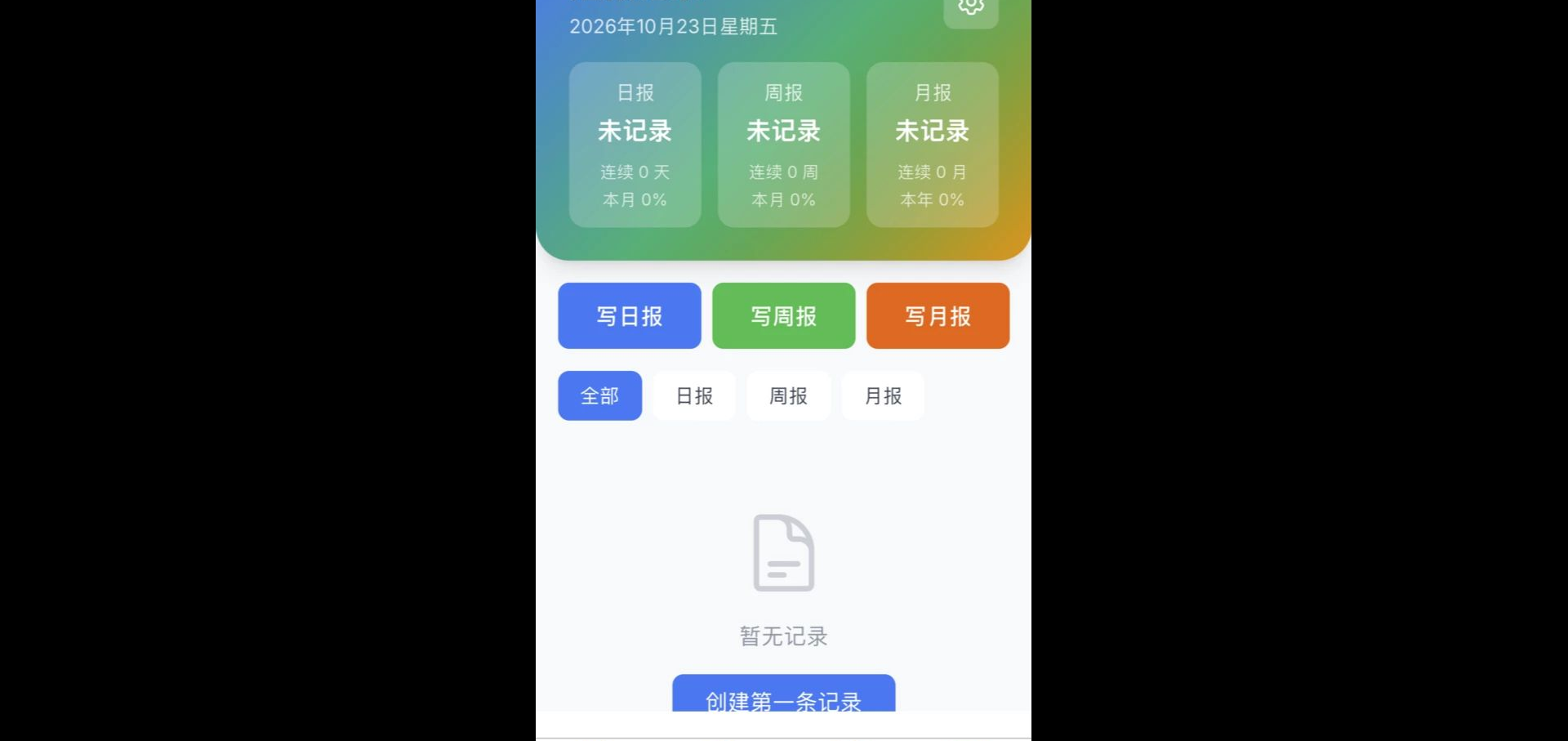 畅稳速连1.0.0 网络加速工具 畅稳速连1.0.0 网络加速工具