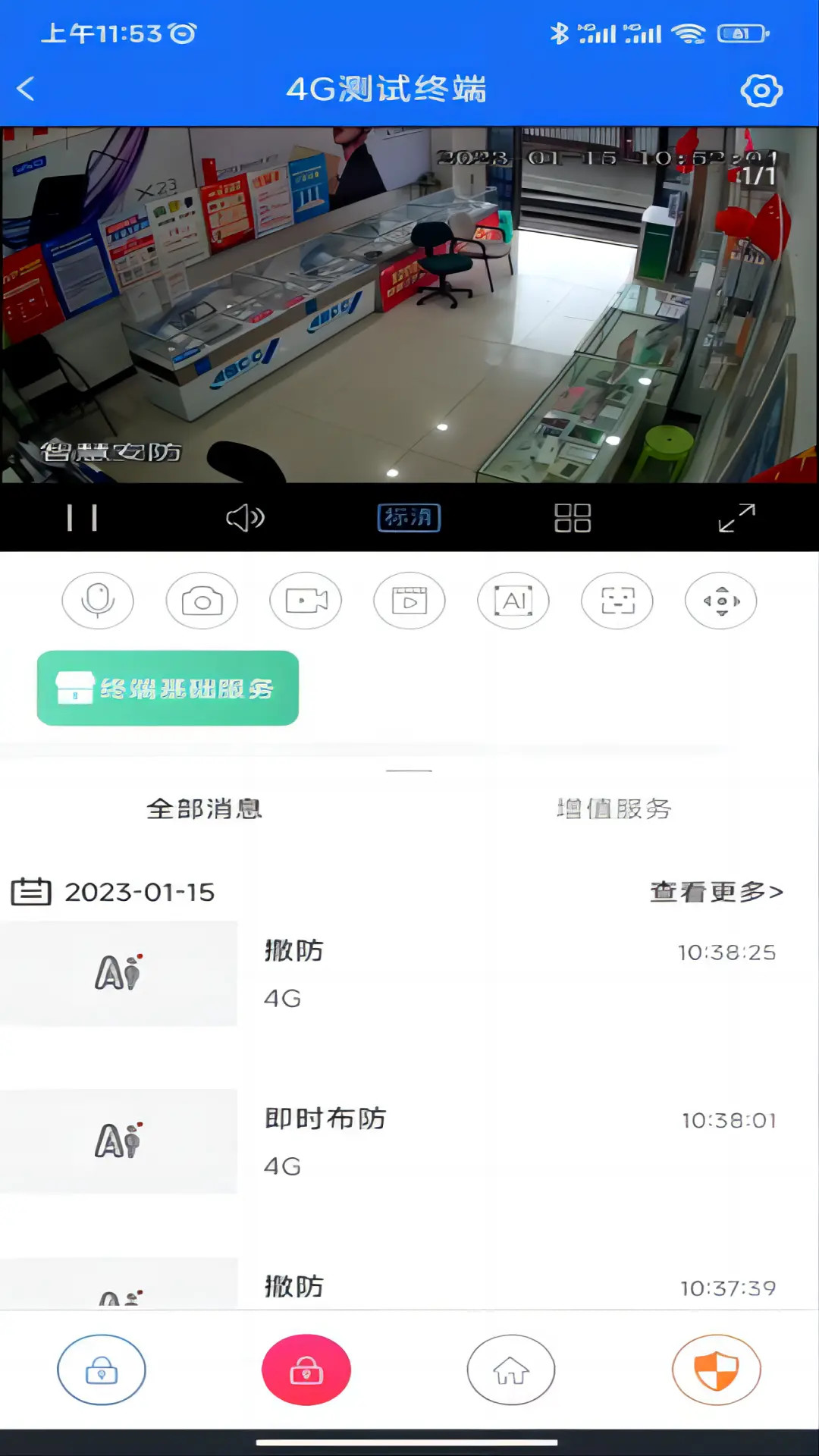 ��̬�ػ� ��׿�� ���������ͼ