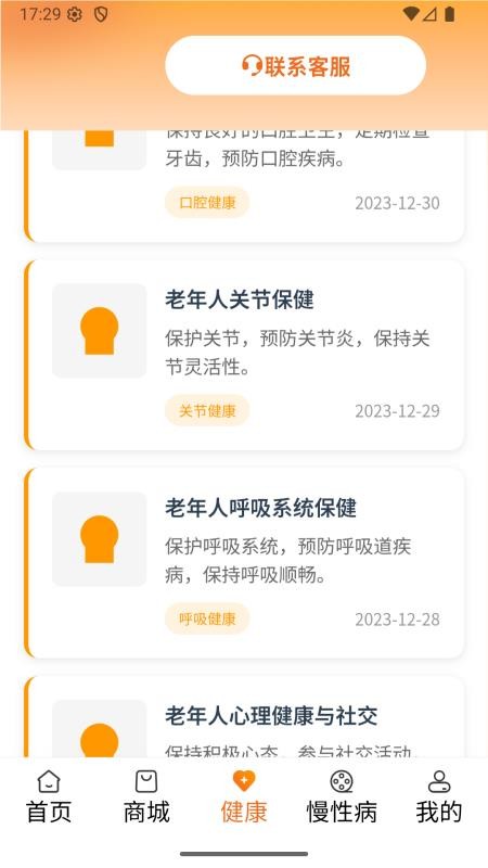 С�����ܰ�׿���豸��������