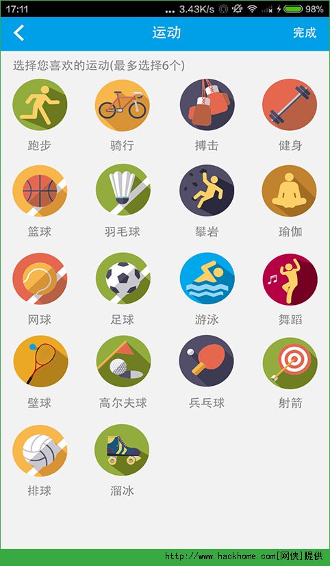 爱动健身iOS手机版APP 爱动健身iOS手机版APP