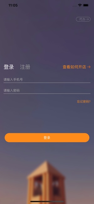 汉薇优选商家苹果版iOS软件下载 汉薇优选商家苹果版iOS软件下载