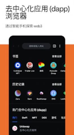 Dapper数字钱包官方下载 Dapper数字钱包官方下载
