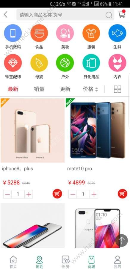 Ѫƴ�ƻ��ٷ��ֻ���app����