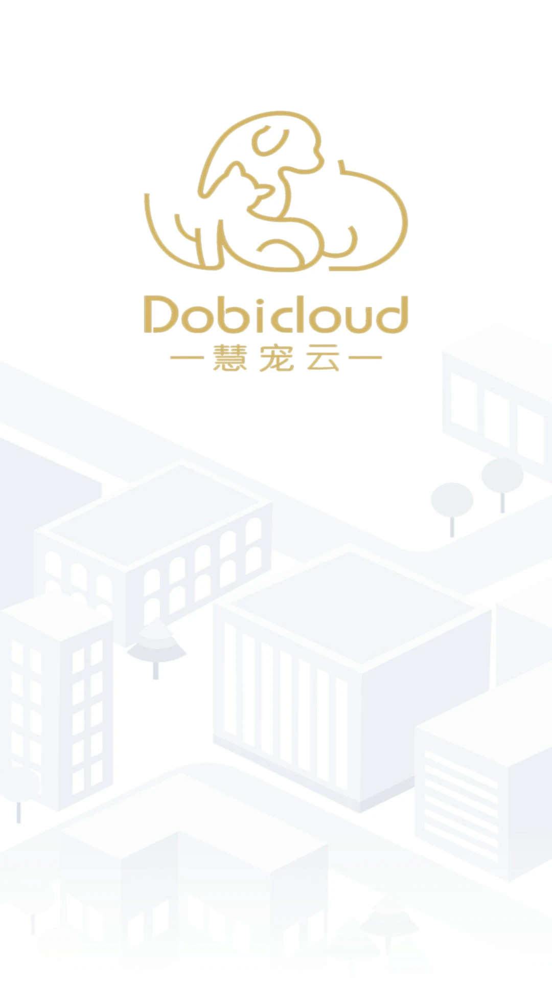 慧宠云2.0.85 智能养宠助手
