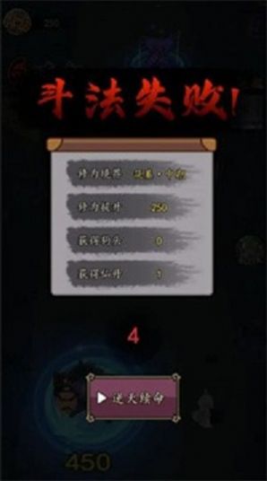 狗头保命游戏手机版 狗头保命游戏手机版