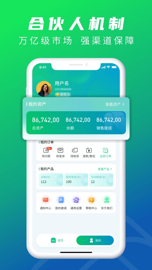ũ�������Ʋ�app�ٷ���