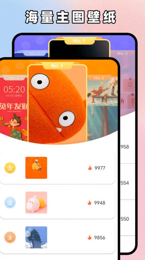 主题贩卖机下载安装手机版最新app 主题贩卖机下载安装手机版最新app