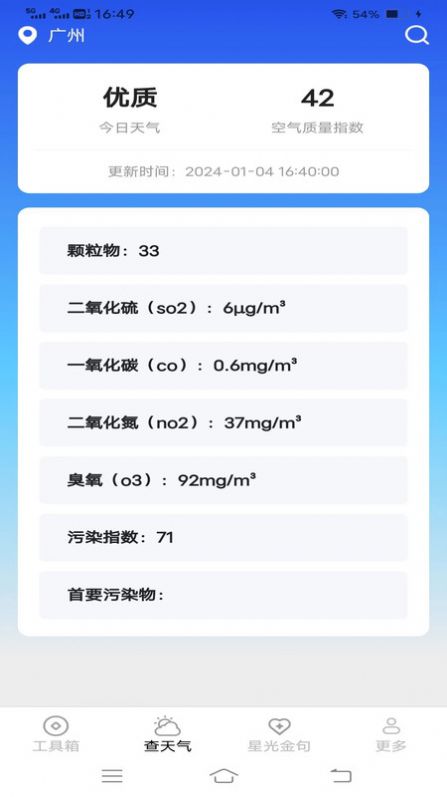 ��ͨ������app��׿������