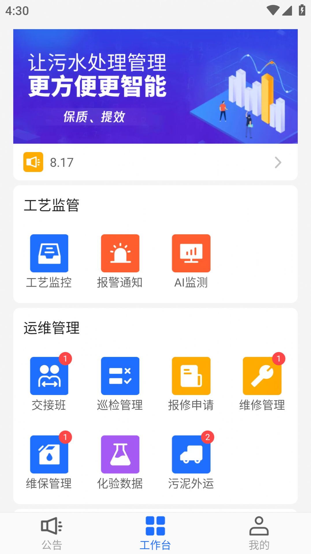 �����ǻ�ˮ��app�����ֻ���
