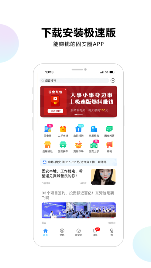 �̰�Ȧ���ٰ�app�ٷ�������
