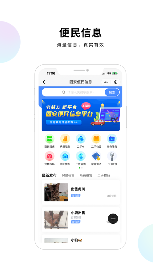 �̰�Ȧ���ٰ�app�ٷ�������