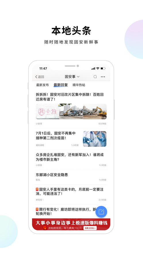 �̰�Ȧ���ٰ�app�ٷ�������
