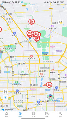 益鹊云科技办公app下载 益鹊云科技办公app下载