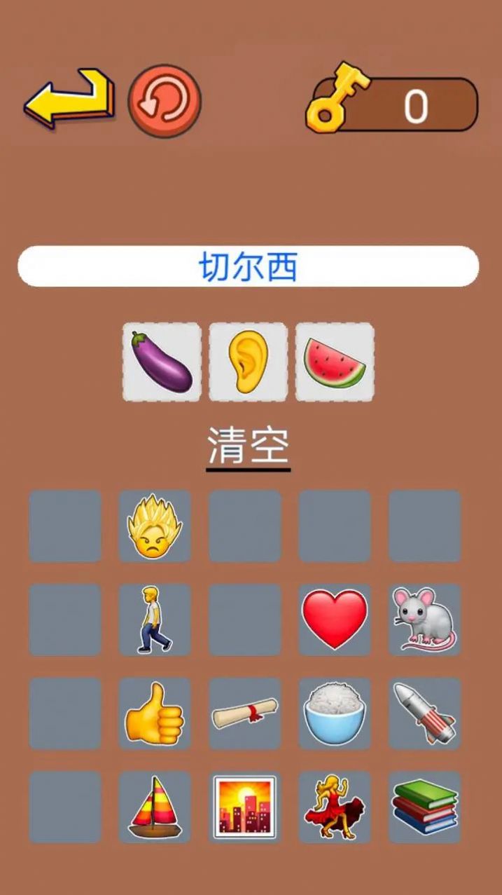 动脑来找茬游戏最新版 动脑来找茬游戏最新版
