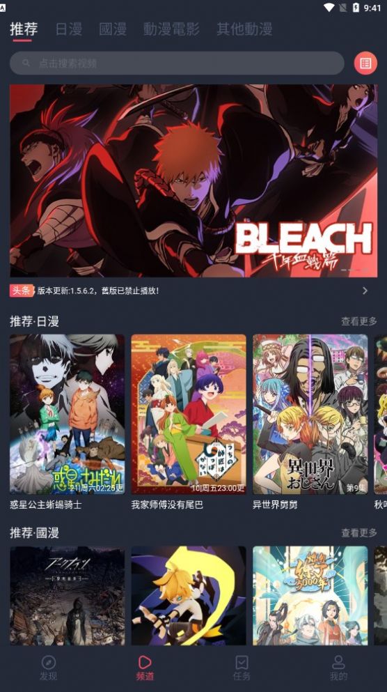 ��Ԫios�ٷ�ƻ���������°�app