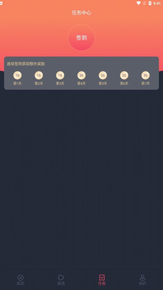 ��Ԫios�ٷ�ƻ���������°�app