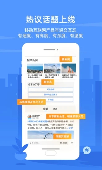 �ۺ���������app�����ٷ�����