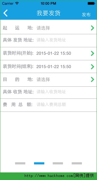 中储智运官方app 中储智运官方app