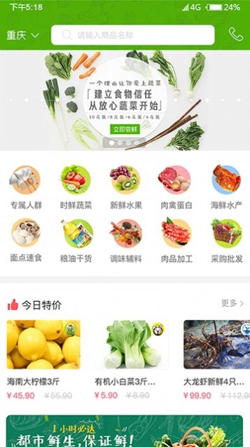 ͬ�ǲ˳�app�ٷ���