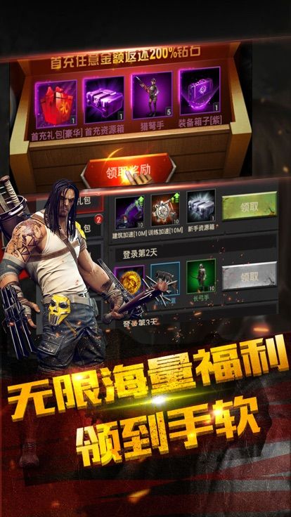 末世启示录游戏官方版正版 末世启示录游戏官方版正版