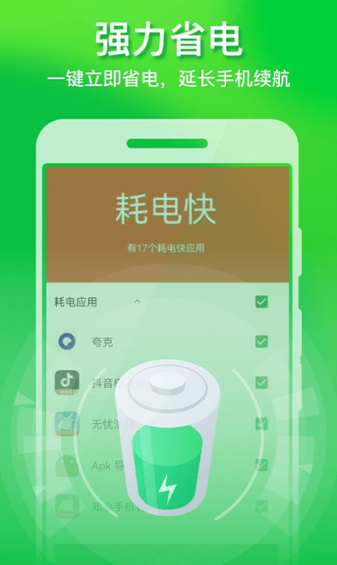 ʡ�������ܼ�app�ٷ�����