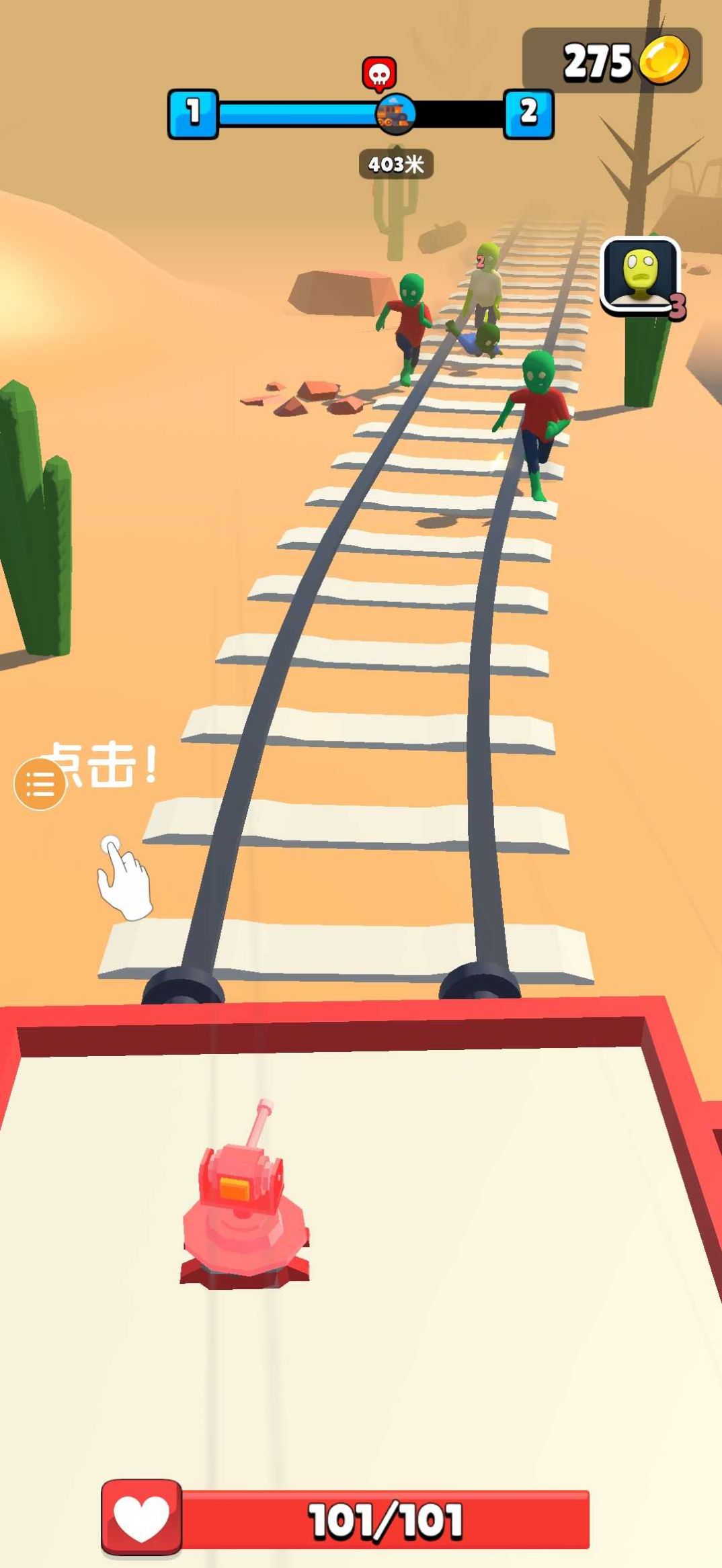 融合查尔斯小火车游戏官方版下载 融合查尔斯小火车游戏官方版下载