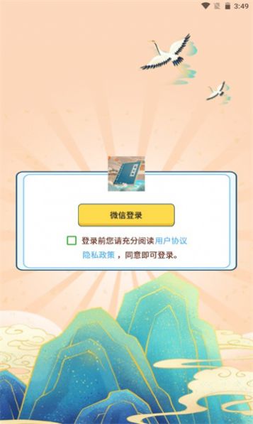 �籦��������Ϸ����