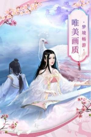 永夜魔君之伏魔传手游官方版 永夜魔君之伏魔传手游官方版
