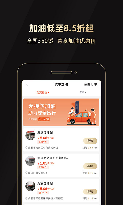 �л�������è��app�ֻ�������