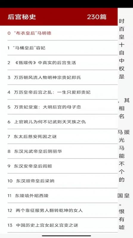 全华历史知识云课堂app官方版下载 全华历史知识云课堂app官方版下载