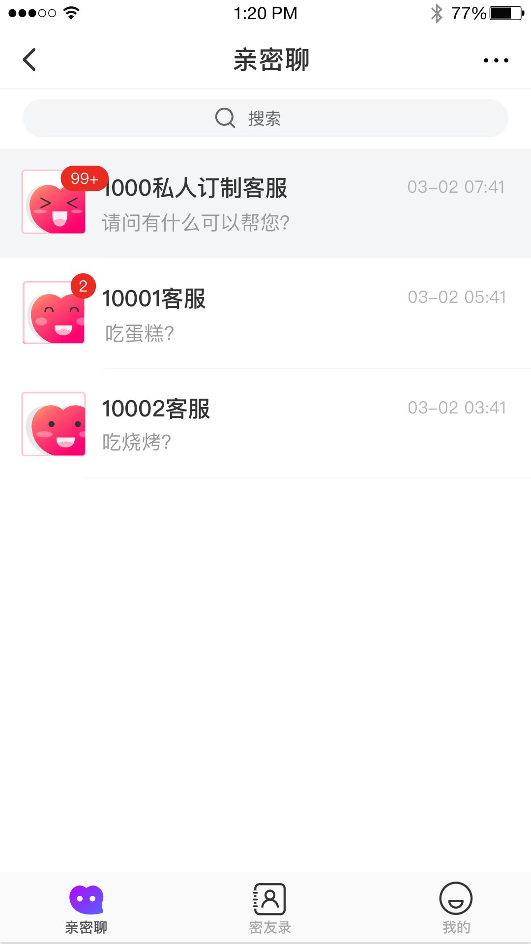 �������罻app�ٷ�����