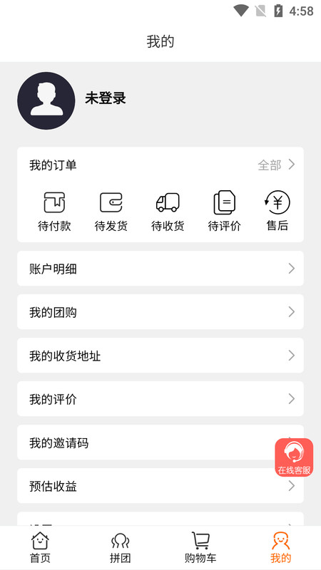 ���乲���̳�app���°�