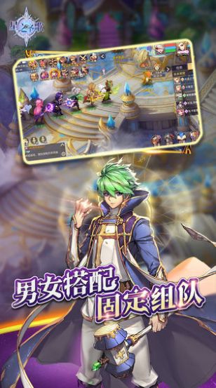 ��֮ʥ�貹�������°�