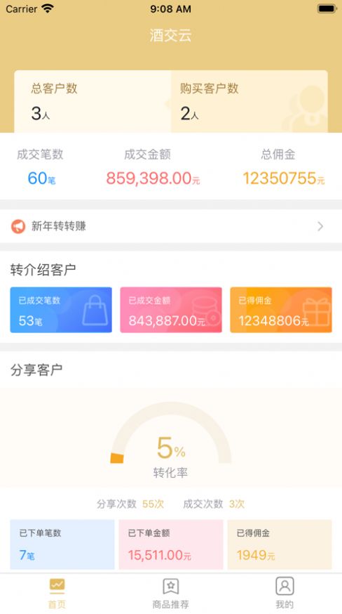 �ƽ���ƽ̨app��׿���°�����