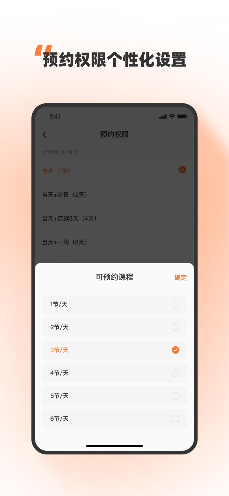 优练一刻日程管理软件下载 优练一刻日程管理软件下载