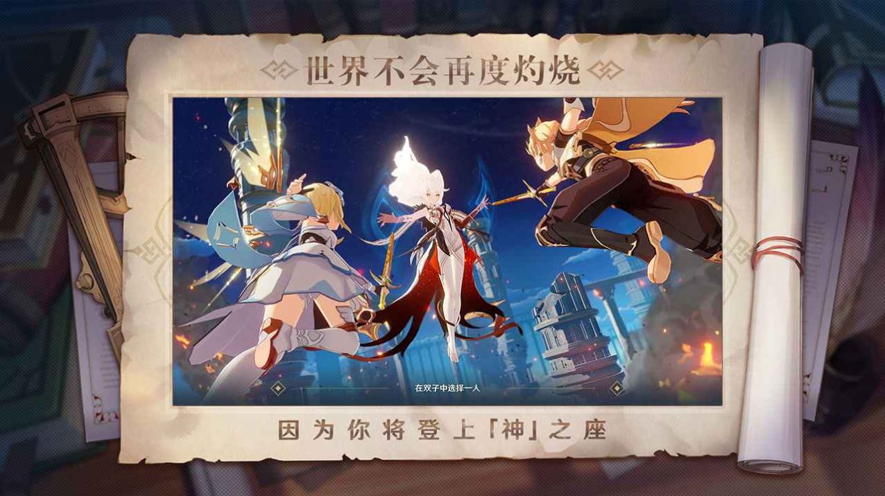 云原神1.3.0版本下载安装官方版 云原神1.3.0版本下载安装官方版