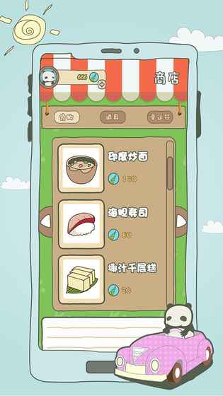 qq��Ϸ�ܺ���������Ϸ�����ֻ���