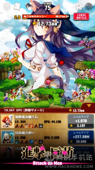 ����֮������ʯ��Ұ�׿�棨Attack on Moe��
