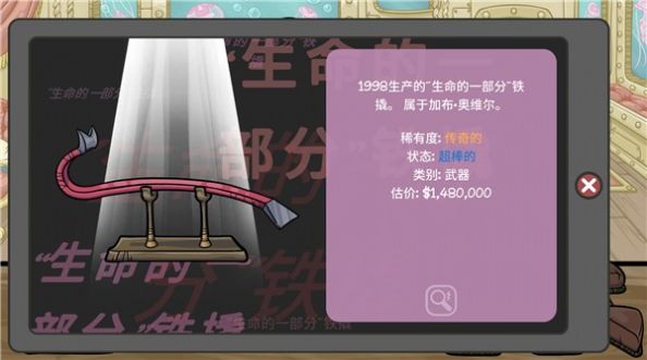当铺人生2 3dmdlc全版 当铺人生2 3dmdlc全版