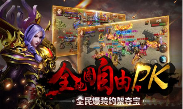 2.0嗜魂打金手游官方最新版 2.0嗜魂打金手游官方最新版