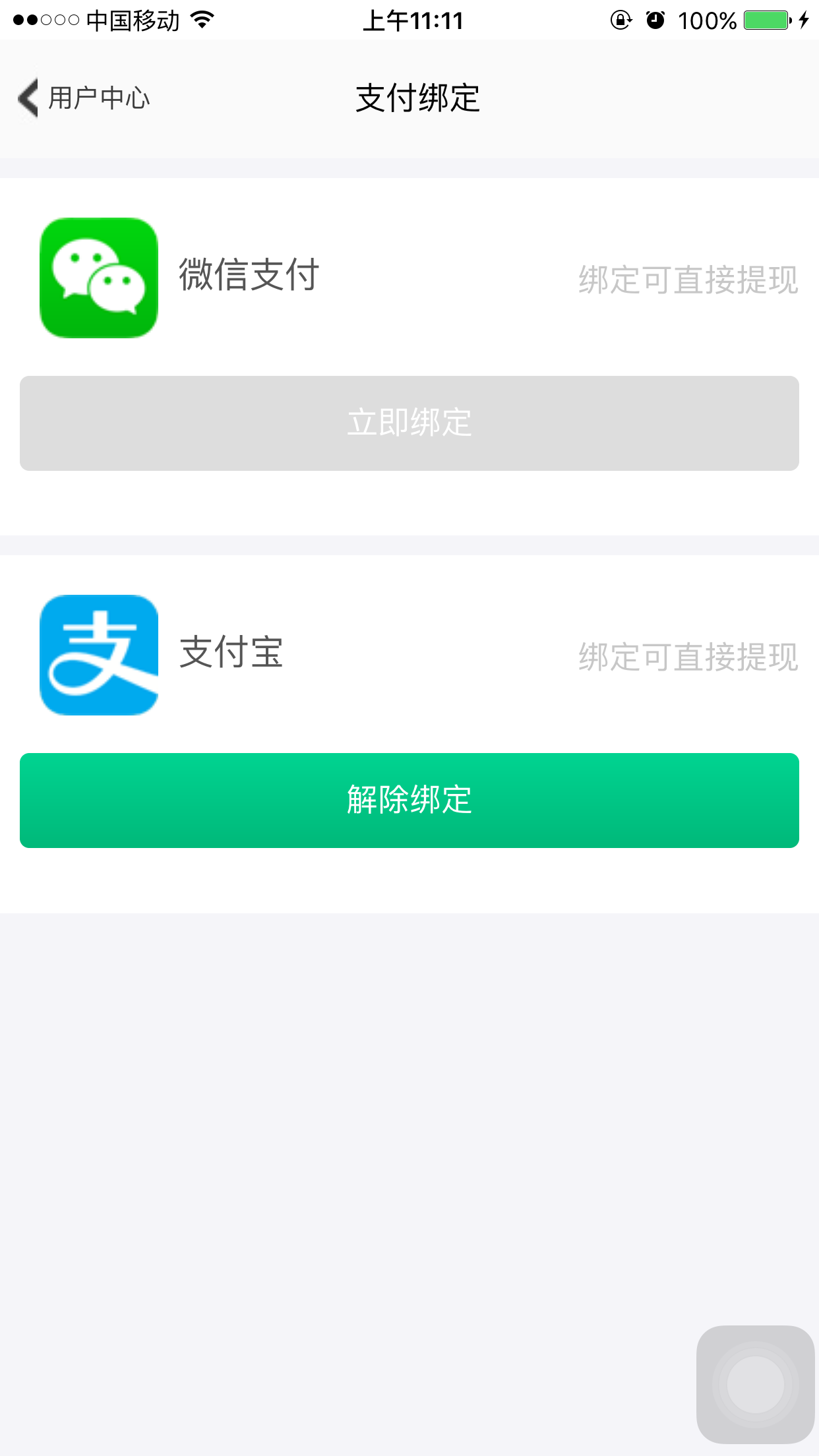 ������app���ذ�׿��